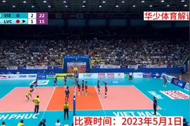 正播亚俱杯半决赛，最后9分钟，爆冷诞生了，谁料竟然是中国女排