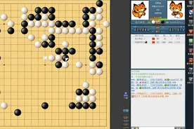 3D实战疑问解析:定式选择有问题,断点不补造成全局被动视频封面