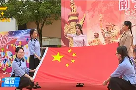 南宁龙腾路小学：开学第一课 弘扬节约美德视频封面