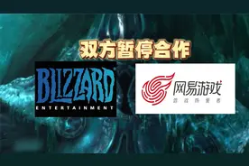 WLK魔兽世界即将停服？历史总似乎惊人的相似，玩家又开始整活了视频封面