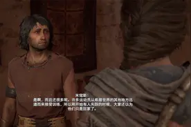 PS5游玩刺客信条奥德赛噩梦第七十八期视频封面