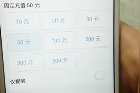自动充值话费，不用造成停机困扰，支付宝这个功能很实用视频封面