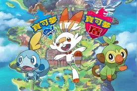 【不夜】我的世界宝可梦剑盾15 完结目标立下，集满图鉴视频封面