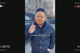 淘小子探访美蛙鱼头火锅！这个究竟是个啥味？视频封面