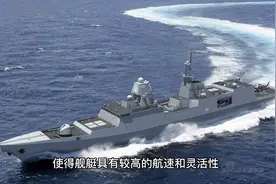 法国奥克兰级驱逐舰视频封面