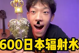 开箱实测神户水 喝完一口天灵盖都通透了！视频封面