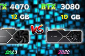 [2K]现今最便宜的40系显卡RTX4070的游戏性能比肩上代RTX3080吗？