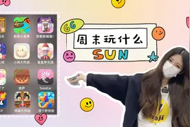 12款好玩的小游戏（上），不会还有人不知道吧？？