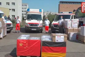 大国担当！中国企业、中资公司为德国抗疫献上一臂之力视频封面