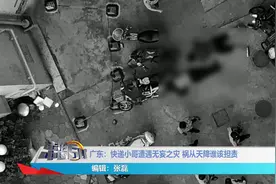 女子跳楼轻生，30楼坠下砸中快递员，祸从天降谁该担责视频封面