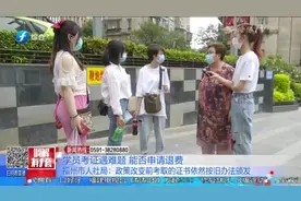 报名健康管理师资格证培训，机构收费金额不统一，有的未拿到发票