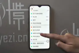 OPPO手机怎样调整手机桌面图标大小？