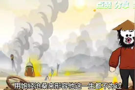 为什么老是挑拨我们父子关系呢？视频封面