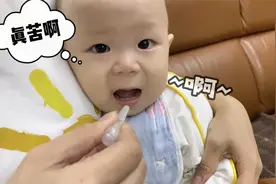 宝贝吃药吃出一副美味的表情，该说你是勇敢呢还是贪吃呢视频封面