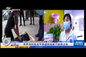 跪地救人的“最美女护士”找到了视频封面