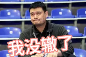 姚明女儿美国籍遭质疑，大姚回答让人无法反驳，网友：高情商视频封面