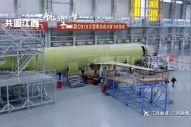共和国航空江西造！视频封面