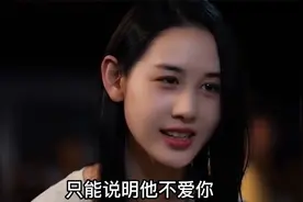 女友和男闺蜜关系暧昧，却不允许男友有闺蜜，结尾太解气了！视频封面