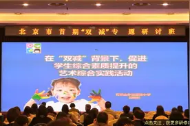 以综合实践活动为主的艺术课后服务案例视频封面