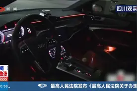 男子醉酒找代驾，上车后就睡着了，醒来一阵“后怕”视频封面