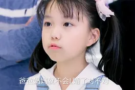 我想让爸爸给妈妈买DR钻戒，好懂事的孩子，看完沉默了视频封面