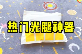 终于找到一双满意的光腿神器，搭配小裙子，感觉很逼真！视频封面