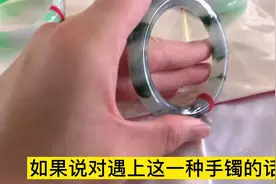 今天小李花了3万淘了一手翡翠手镯 回到家一看头发都坚起来！视频封面