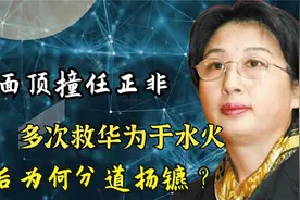 孙亚芳任正非背后的女人，三次辞职救华为于水火，她是个狠角色