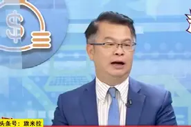 台媒：大陆立讯为何能崛起并超过鸿海？王来春的人格魅力令人信服视频封面