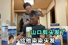 日本老公比我大十几岁，为了这个家日夜操劳，满头白发看着心疼！视频封面