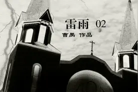 《雷雨》：明明蘩漪没病却被丈夫逼迫喝药，道尽这个女人的凄惨视频封面