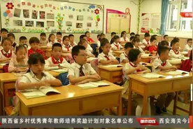 西安高新第一小学东校区“家校警”联合保安全视频封面