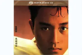 张国荣1983-《风继续吹》 SACD[日本限量版]（可看章节选曲）视频封面