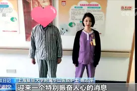 白衣天使口述日记：患者的信任 医者的信心视频封面