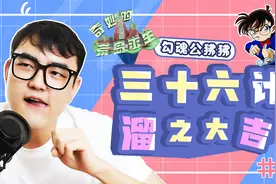 奇妙的荒岛求生：突然接到阿阳的实名挑战，吓得我赶紧溜了！视频封面