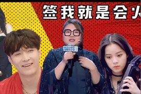 最强经纪人！被她签过的艺人没有不火的，张艺兴欧阳娜娜就是参考视频封面
