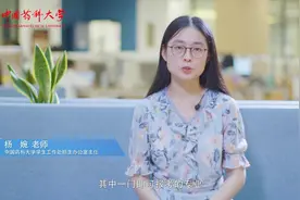 对高考的综合改革省份选考科目有什么要求？视频封面