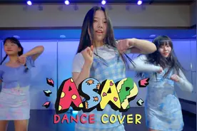 STAYC《ASAP》舞蹈翻跳｜HAK ENTER舞团