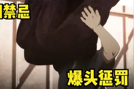 男人进入时间停止的世界，本以为可以为所欲为，下一秒就被爆头