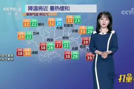 北方雨水频繁，24日起南方高温陆续迎来缓和|第一时间视频封面