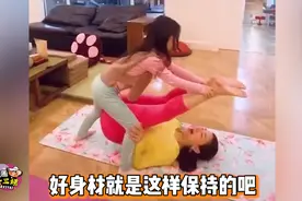 黄奕教女儿做高难度瑜伽，下腰压腿身体柔韧度极佳视频封面