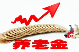 辟谣：养老金新政策，2019年新增176元补贴，9月份补发完毕？视频封面