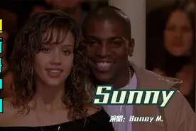 80年代迪斯科名曲《Sunny》，前奏一响满满回忆，实在太经典视频封面