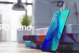 OPPO首款5G手机现身，Reno到底有多受期待？视频封面