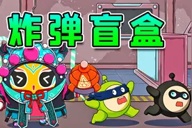 蛋仔派对：端午节烟花大会，炸蛋随机送出盲盒！