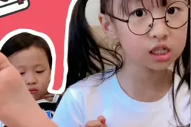 小朋友扭伤后的急救应该这么做 你记住了吗？视频封面