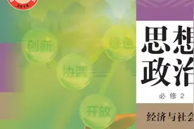 [08]坚持新发展理念视频封面