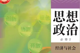 [08]坚持新发展理念视频封面