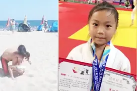 7岁萌娃把150斤父亲猛摔在沙滩上 身手矫健“毫不留情”视频封面