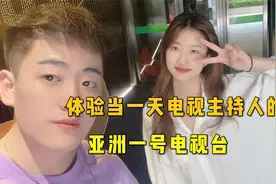 在安徽电视台上班是什么体验？带刘姐全程参观亚洲一号，长眼了。视频封面